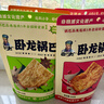 卧龙锅巴老灶锅巴襄阳特产休闲零食100克*6包 麻辣2+五香2+爆辣2 实拍图