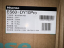 海信（Hisense）3200W变频速热一级能效免换镁棒10倍增容60升家用电热水器DY10Pro以旧换新国家补贴15% 实拍图