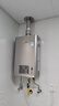 林内（Rinnai）【小蛮腰Pro plus】13升极光灰燃气热水器 超能恒温芯 恒温热水器上门安装 13GD33（JSQ26-GD33） 实拍图
