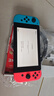 任天堂（Nintendo）【国内保税仓】Switch2/1代 OLED/续航加强日版/港版便携家用ns体感游戏机掌机 日版续航红蓝32GB保税（赠共享会员） 实拍图