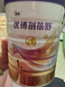 优博剖蓓舒圣元1段858g*6婴儿配方剖宫产奶粉乳铁蛋白欧洲奶源0-6月 实拍图