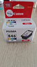 佳能（Canon）CL-846XL 大容量彩色墨盒(适用MG3080/MG2580S/MG2400/TS3480/TS3380/TR4580) 实拍图