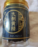 怀先生九蒸九晒黄精泡茶泡酒泡水九制黄精即食黄精片熟黄精250g 实拍图