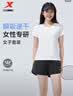 特步速干运动套装女夏季短袖短t短裤五分裤体考体测跑步服羽毛球服 实拍图