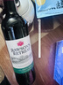 洛神山庄奔富 经典红葡萄酒 澳洲原瓶进口 750ml*1  高端酒 实拍图