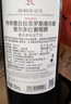 拉菲（LAFITE）传奇波尔多赤霞珠干红葡萄酒750ml*2法国红酒 礼盒 送礼品 实拍图