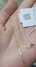 周六福18K黄金项链女肖邦链彩金项链素链生日礼物 黄18K约0.8g-42cm 实拍图