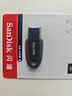 闪迪（SanDisk）64GB USB3.2 U盘 CZ550黑色 读速100MB/s 安全加密 数据恢复 学习办公电脑车载 高速大容量优盘 实拍图