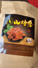 鸢语 山东特产山楂条 休闲零食 儿童零食 蜜饯果干 500g*3 实拍图