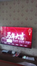 酷开创维柔光K6+ 26款 65英寸电视【价保618】MiniLED 护眼超高刷 64G国家补贴新款平板电视机65P5HPro 实拍图
