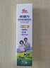 明一（wissun）邦盾力中老年益生菌牛奶粉700g含富硒高钙膳食纤维不添加蔗糖 实拍图
