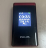 飞利浦（PHILIPS）4G全网通翻盖老人手机超长待机老年机双卡双待大声大按键戒网防沉迷学生功能机 E6515Plus星空黑 实拍图