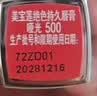 美宝莲黑魔方口红唇膏大牌正品 丝绒哑光雾面显白503肉桂豆沙生日礼物 实拍图