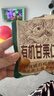 三只松鼠有机甘栗仁500g 熟制即食板栗仁栗子仁坚果零食端午团购送礼 实拍图