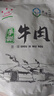 星华源内蒙古风干牛肉干 原切手撕 独立小包装高蛋白零食特产散装称食品 原味1+孜然1共500g*2袋（2斤装） 实拍图