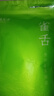 福茗源绿茶 雀舌茶 浓香明前2026新茶翠芽湄潭茶叶自己喝口粮茶袋装100g 实拍图