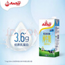 安佳（Anchor）全脂1L*6盒 实拍图