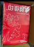UPM卓越佳印 A4纸打印纸 85克单包500张 双面打印复印纸 特级加厚 书写绘画 加固外包装 实拍图
