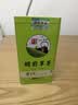 万季香湄潭翠芽2026新茶贵州雀舌明前特级250g盒装清香高山绿茶自饮好茶 尝鲜装  250g*1盒 实拍图