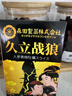 时敢当男性印度战神小钢炮补肾壮阳金枪不倒藥片黑金刚大力丸倍力战伏龙 延莳持久不射增硬增大增粗男科成人雄风保健 中老年一粒硬性情趣用品敏感射精快正品专用 实拍图