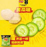 乐事（Lay's）薯片 黄瓜味 135克 休闲零食 膨化食品 实拍图