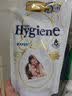 喜净Hygiene泰国进口柔顺剂 阳春玉兰480ml 衣物护理柔顺亲肤持久留香 实拍图