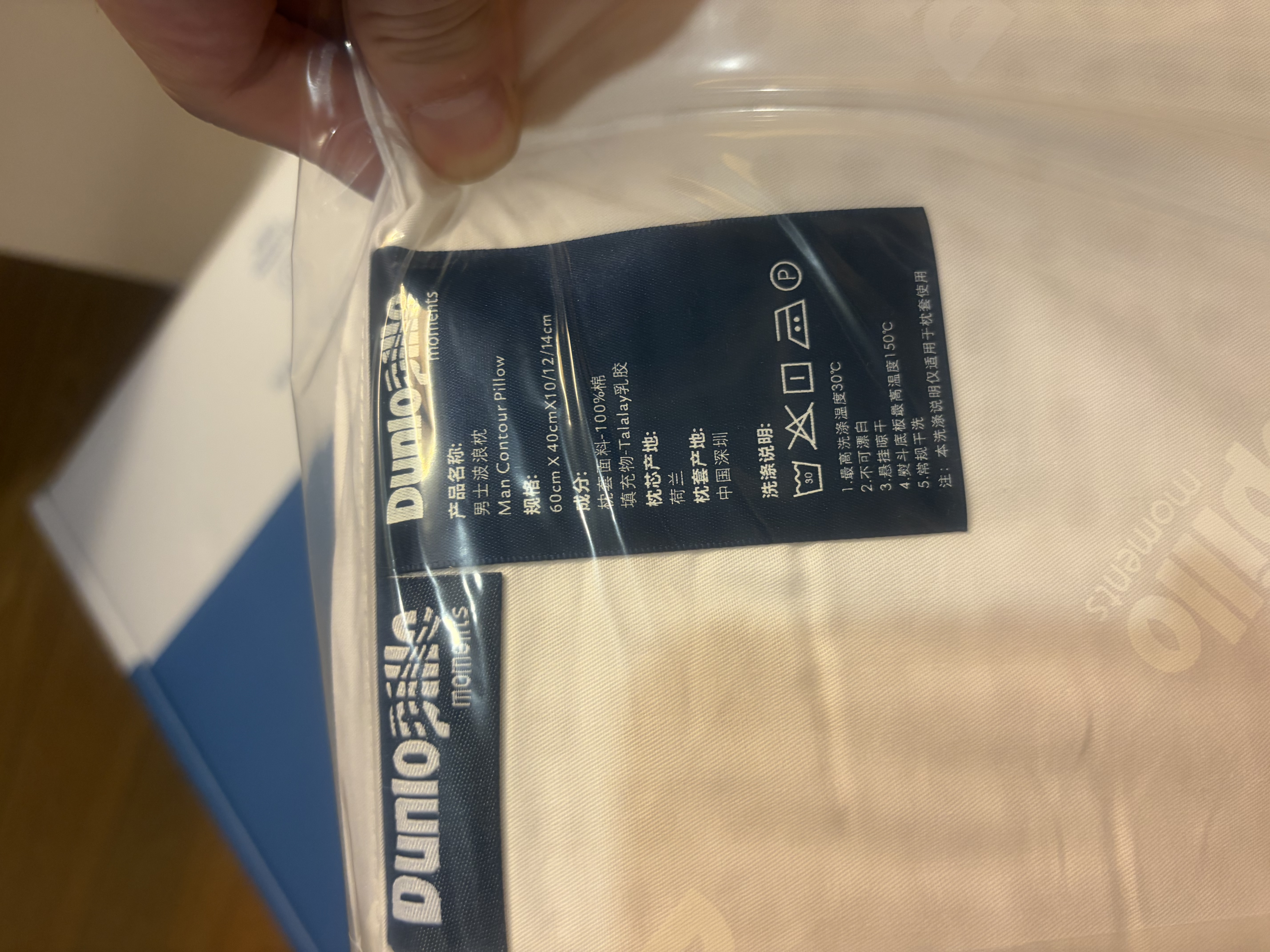 邓禄普（Dunlopillo）男士波浪枕 荷兰进口特拉雷Talalay天然乳胶枕 物理发泡工艺  实拍图