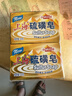 上海【京东金榜】香皂硫磺皂肥皂沐浴洗头洗脸洗发控油沐浴露男130g*4 实拍图