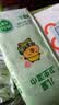 清风【李昀锐同款】儿童杀菌湿巾8片*8包超迷你 开学便携杀菌率99.9% 实拍图