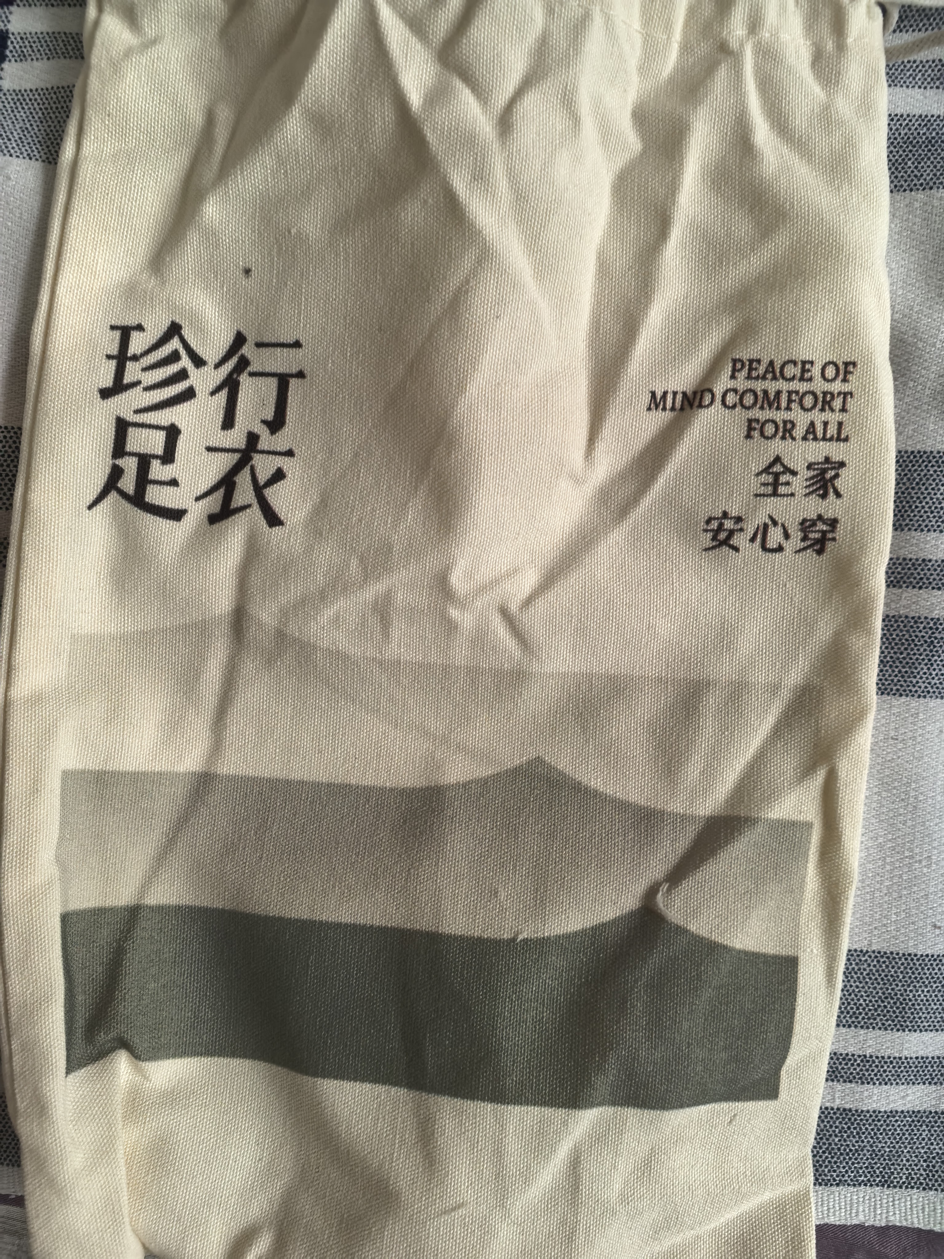 珍行足衣100%棉袜子男士春夏季防臭抗菌双针纯棉中筒袜男袜纯色全棉袜 实拍图