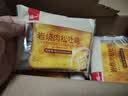 泓一 乳酪肉松面包2斤 吐司早餐代餐手撕面包休闲零食品小吃点心1000g 实拍图