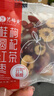 艺福堂花草茶 精品桂圆红枣枸杞茶320g 养生四宝元气花茶20包可搭玫瑰 实拍图