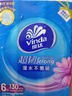 维达（Vinda）抽纸 超韧3层130抽*6包S码 湿水不易破 卫生纸 纸巾 餐巾纸 纸抽 实拍图
