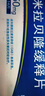 【2盒装】[米拉乐] 米拉贝隆缓释片50mg*14片/盒 实拍图