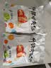 新边界（new boundaries） 和田红枣大枣子新疆特产玉枣骏枣干果零食500g 红枣夹核桃葡萄干500g 实拍图
