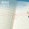 晨光（M&G）文具【湖南款】25K语文小字本18行13列方格 小学作业本子牛皮纸学生语文生字练习本10本APY11L23 实拍图