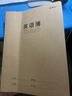 晨光（M&G）5本牛皮纸英语本大号16k/30张 英语作业本练习本初中生专用笔记本3-6年级英文本HAPY0482 实拍图