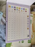 六品堂幼儿园数字字帖学前班儿童启蒙学前3岁456凹槽控笔训练练字帖幼小衔接练字本小学生描红本 实拍图