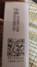 韩束男士专用固体香膏持久留香随身便携香体膏清新淡香水玉龙雪松香型 实拍图