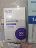 波普专研（bop）【专利去黄提升465%】色修炫白牙贴美白去黄牙齿贴片牙膜温和2盒 实拍图