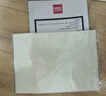 得力（deli）A4 80mic过塑机塑封机膜过塑膜 高透塑封膜 照片文件菜单过塑保护膜 护卡膜 50张 80厚度GQ997 实拍图