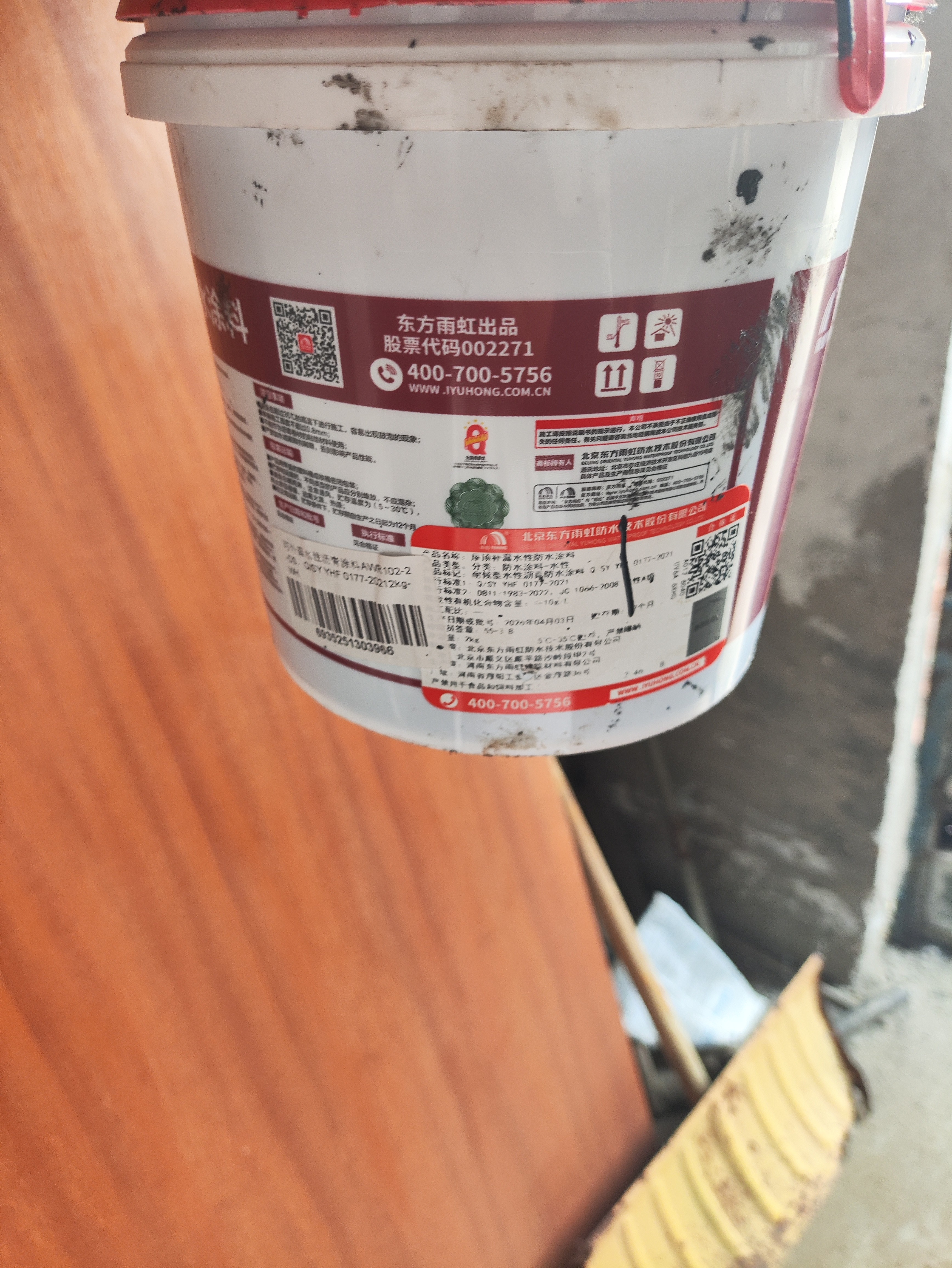 雨虹防水可外露水性沥青涂料 防水涂料屋顶 屋面防水补漏材料 黑色2KG 实拍图
