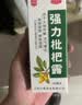 川奇 强力枇杷露150ml*3瓶 养阴敛肺 止咳祛痰 用于支气管炎咳嗽感冒咳嗽 实拍图