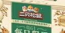 三只松鼠低GI每日纯坚果1050g35袋腰果夏威夷果休闲零食礼包团购送礼 实拍图