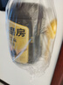 五谷磨房黑芝麻糊五黑粉无糖核桃芝麻黑豆粉代餐粉546g 实拍图