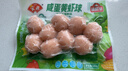 安井咸蛋黄虾球 180g/包 火锅麻辣烫关东煮丸子食材 速食熟食方便菜 实拍图