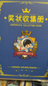 晨光a3奖状收集册大号画册男孩荣誉证书资料册收藏儿童小学生女孩装放奖状挂墙展示 蓝色ADM945AB 实拍图