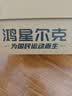 鸿星尔克（ERKE）运动鞋透气夏季鞋子男款休闲跑鞋超薄网面轻便耐磨通勤基础跑步鞋 实拍图