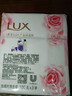 力士（LUX）娇肤香皂三块装 恒久嫩肤100gx3 实拍图