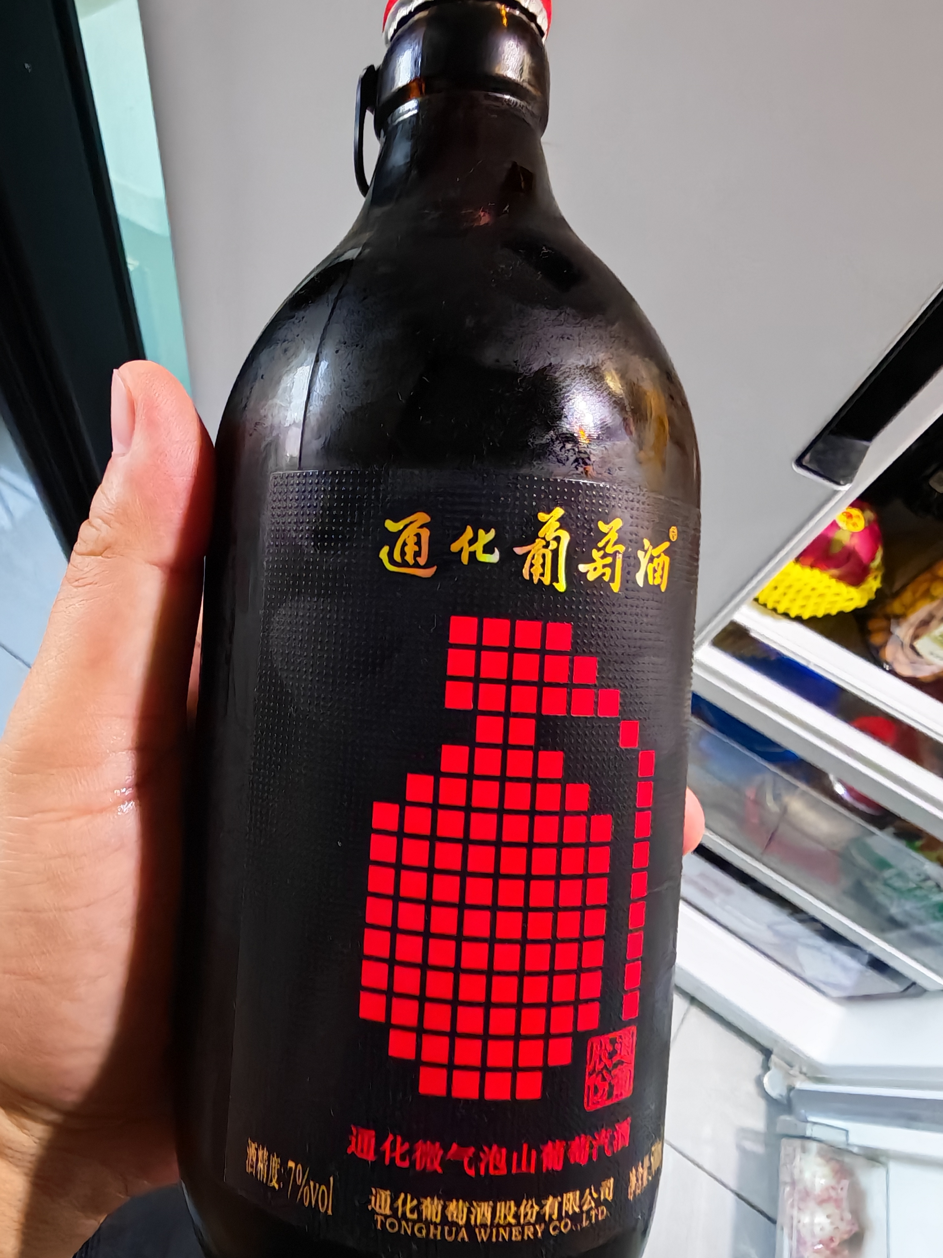 通化微气泡起泡酒7%vol 葡萄酒红酒 500ml*6 整箱装果酒微醺送礼果汁 实拍图